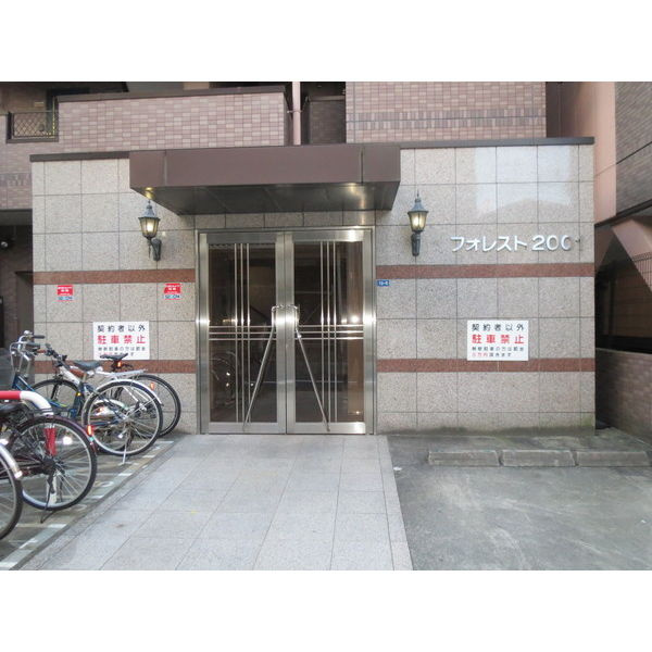 フォレスト2001|名古屋市の賃貸ならMy賃貸のエントランス|フォレスト2001
