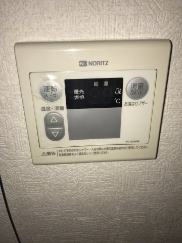 【設備】 | 藤和ハイツ