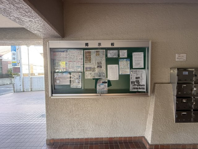 丸美タウンマンション今池| 名古屋市の賃貸ならMy賃貸のその他共用部分|丸美タウンマンション今池