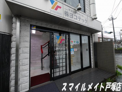 【エントランス】 | YTビルⅠ