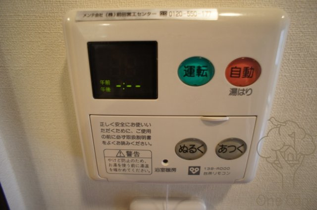 レジディア新大阪Ⅱの設備