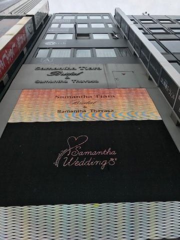 マツザワ第５ビル