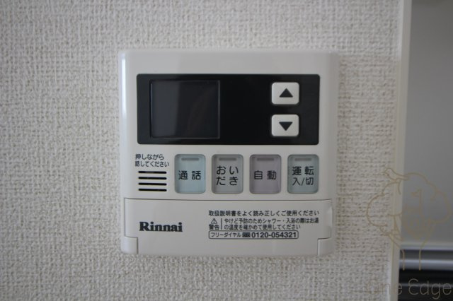 ラヴィータ西梅田の設備