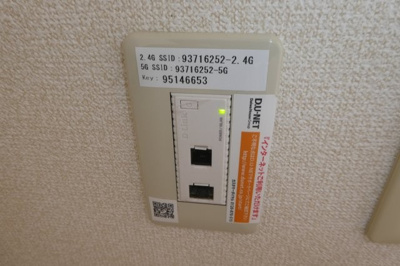 【設備】 | セジュール大内Ｂ | 無料ＷＩ－ＦＩ完備