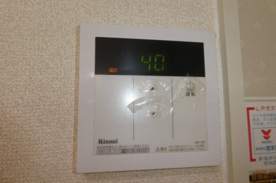 【設備】 | セジュール大内Ｂ | 給湯リモコン