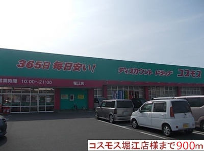 【周辺】 | シーサイドコート