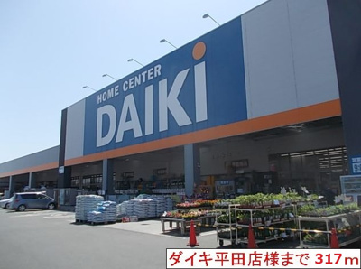 【周辺】 | シエル・プロムナード