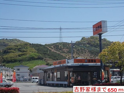 【展望】 | シエル・プロムナード