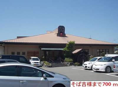 【外観】 | シエル・プロムナード