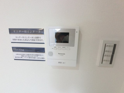 【その他共用部分】 | 峰沢団地5号棟 | TVモニター付インターホン