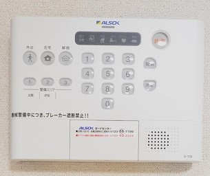 【セキュリティ】 | 潤