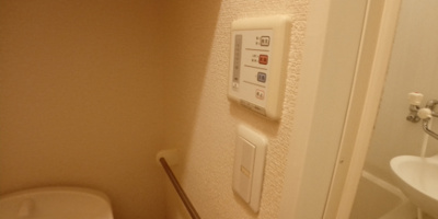 【設備】 | アップヒル陣原