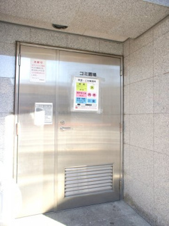 【その他共用部分】 | 敷地内ゴミ置場