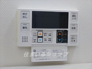 広島市安佐北区落合１丁目の賃貸マンションの設備