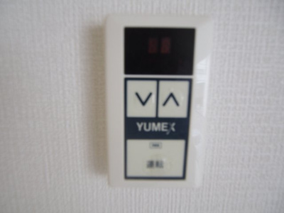 【その他】 | 三光ハイツ