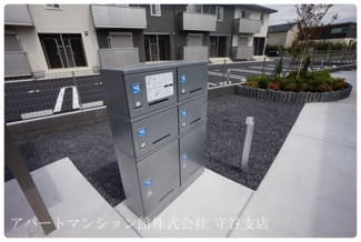【その他共用部分】