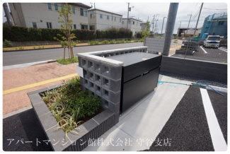 【その他共用部分】