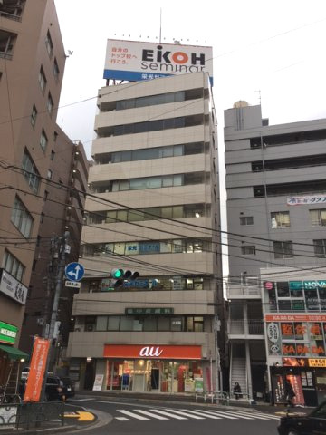 豊島区北大塚１丁目の事務所の外観