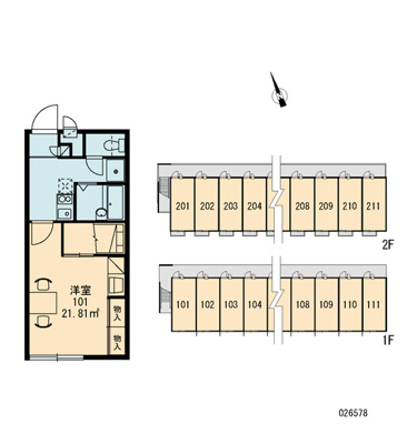 【玄関】 | エミネンス