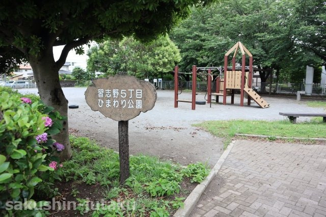 フェアロージュ津田沼ボスコ　３階部分の周辺|隣接に公園がございます。