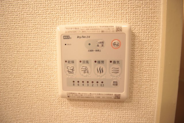 【設備】 | セトン旭（旧ソレイユ青山）