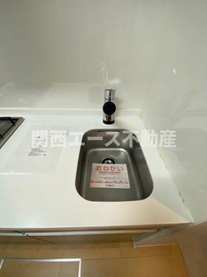 【その他】 | Nicewell鴻池