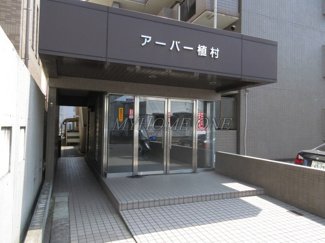 【エントランス】 | エントランス