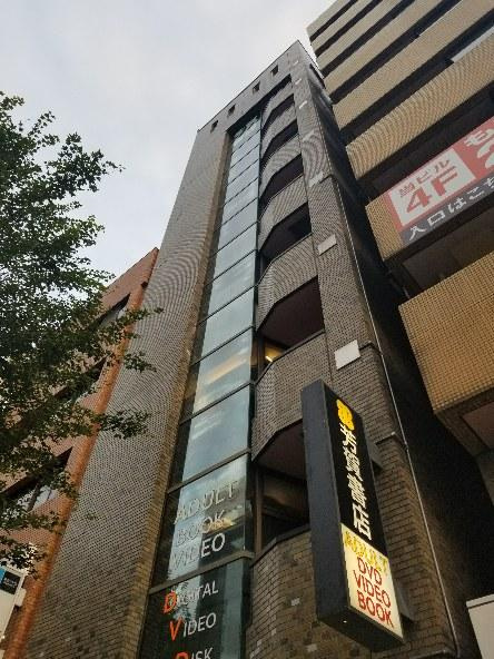 芳賀書店ビルの外観