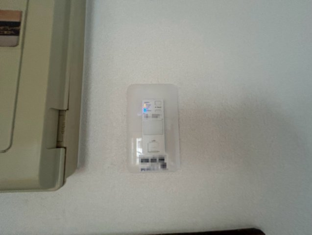 峰ビル｜名古屋市の賃貸ならMy賃貸の設備|峰ビル