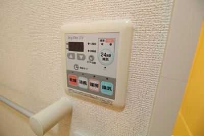 【設備】 | プラシード・カーサ