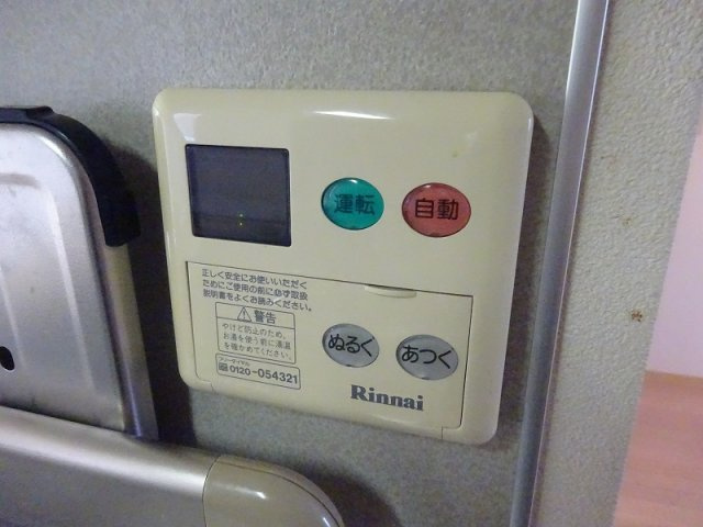 ブランシェ山の手の設備