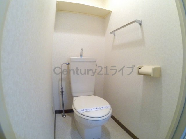 【トイレ】