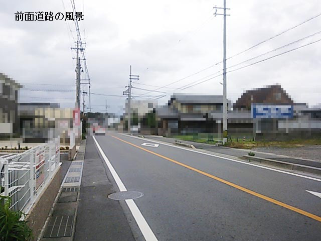 近江八幡市武佐町　　売土地の前面道路含む現地写真
