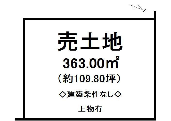 近江八幡市上野町　売土地の土地図