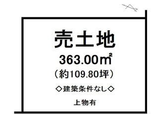 【土地図】 | 近江八幡市上野町　売土地