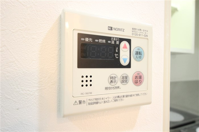 【設備】 | グランドステージ大阪城北
