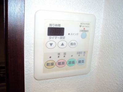 アスヴェル京都三条通の設備|浴室乾燥機能操作パネル