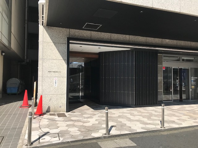 新横浜千歳観光第２ビル