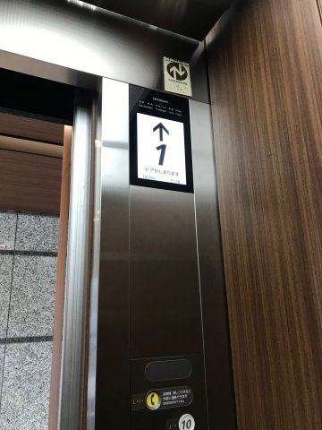 新横浜千歳観光第２ビル