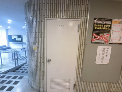 【その他共用部分】 | 豊栄綱島マンションB棟 | 洗面所