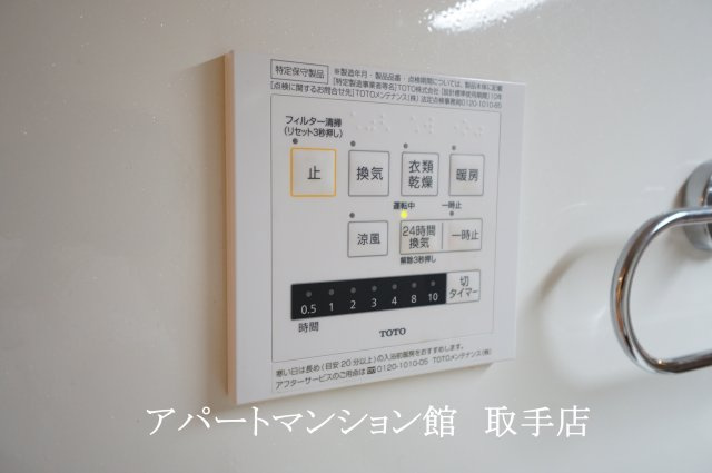 ル・ジャルダンＢの設備