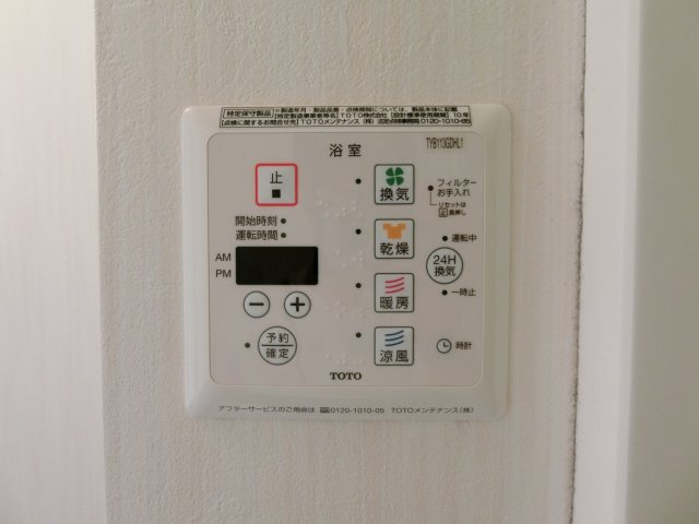 エスペランサ　C棟の設備