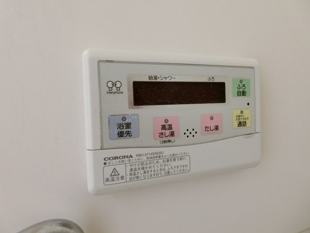 エスペランサ　C棟の設備