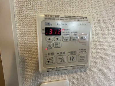 【設備】 | さくらガーデン【SHM】 | バスルームの浴室暖房乾燥機で外に干せないお洗濯物もすっきり乾きます♪雨の日のお洗濯もバッチリ！