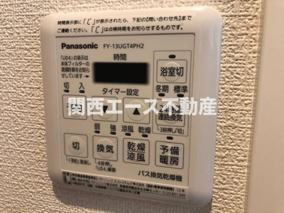 【設備】 | カーサアドミラブール