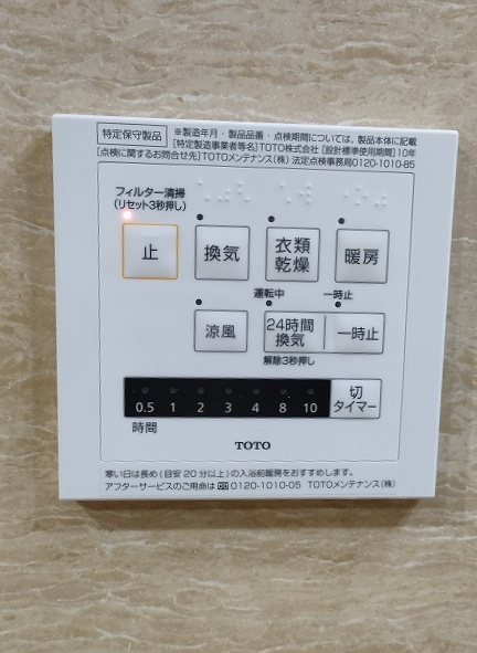  ヒルズレジデンシャルH　の設備
