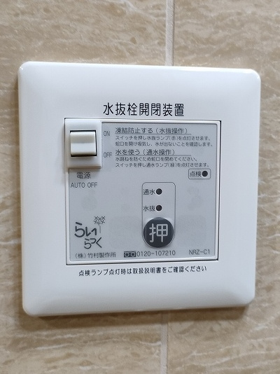  ヒルズレジデンシャルH　の設備