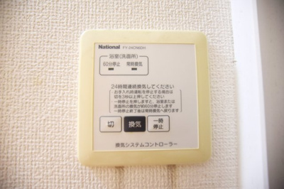 【設備】 | ピアコートM
