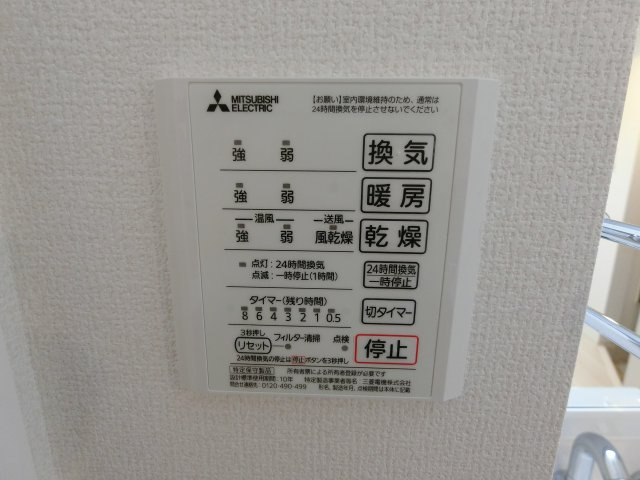 ヴィラボヌールの設備