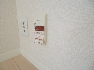 【設備】 | ラシーヌ中野島